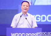 WGDC 2022 | 中國測繪學會理事長宋超智：測繪地信企業(yè)要向綜合化和個性化方向發(fā)展